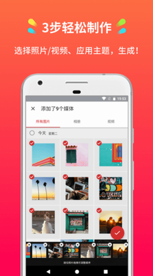 小影记