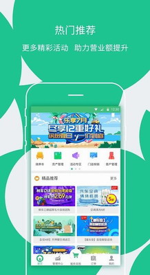枫车门店