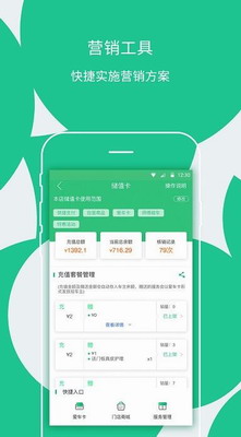 枫车门店