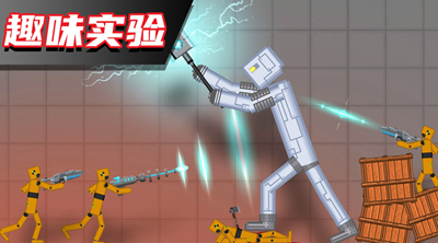 布偶人爆破乐园2内置菜单版