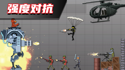 布偶人爆破乐园2内置菜单版