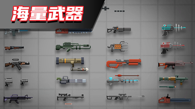 布偶人爆破乐园2内置菜单版