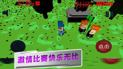 像素人特工队免广告版