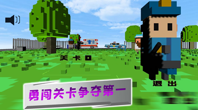 像素人特工队免广告版