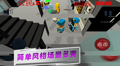 像素人特工队免广告版