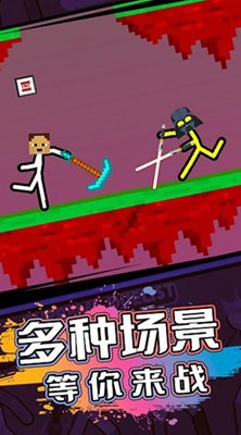 火柴人生死对决无限生命版