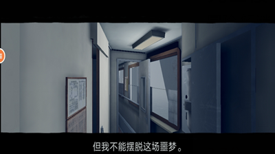 死亡楼梯最新版