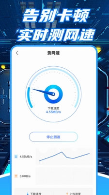 小牛加速器破解版