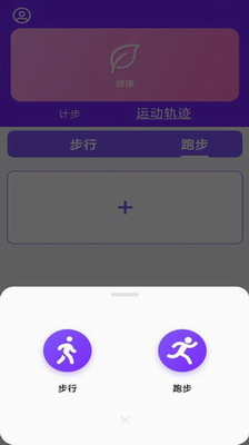 健健康康healthy2