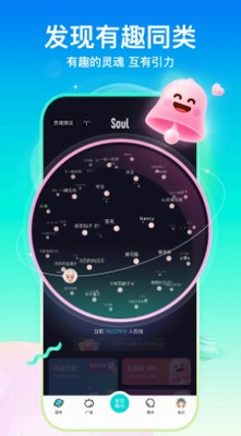 soul无限金币版