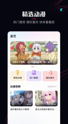 啵乐app官方正版2024版