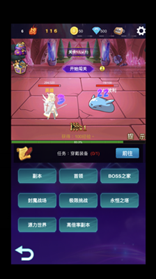 小小剑客传奇无限金币版