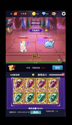 小小剑客传奇无限金币版