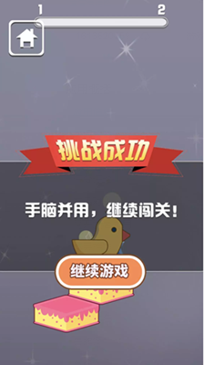 最强鸡仔内置菜单版