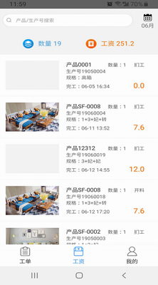 傲视易用