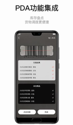 九讯云NEO