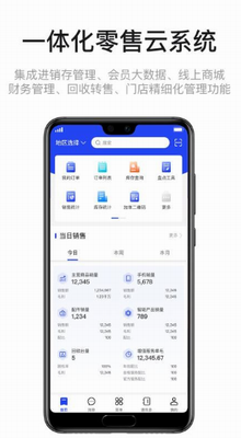 九讯云NEO