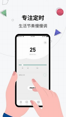 习惯打卡养成