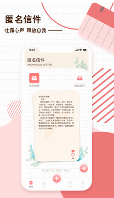随笔日记