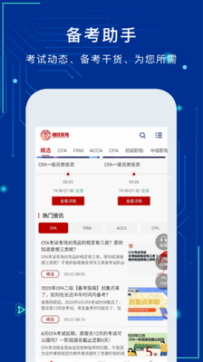 融跃教育