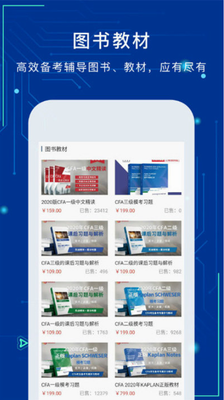 融跃教育