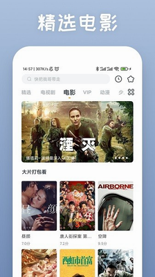 聚看影视大全