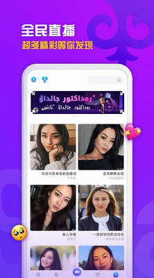 sahna