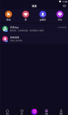 农兜