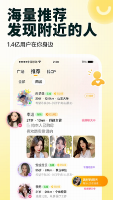 伊对2024官方正版