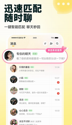 伊对2024官方正版