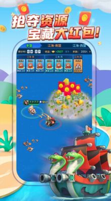 派派app手机版