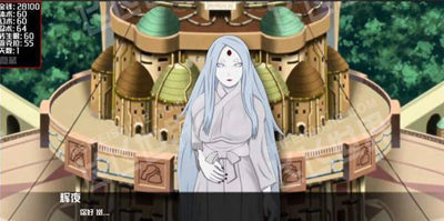 女忍最后的战争无白屏版