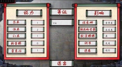 女忍最后的战争无白屏版