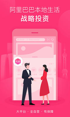 礼成旅行婚礼