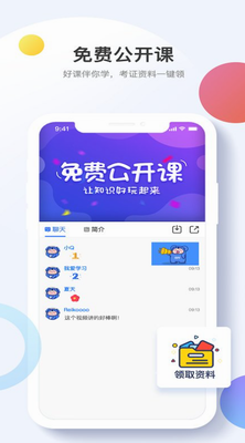 考呀呀