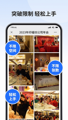 寸心闪传