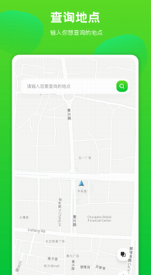 Fake Location免root版