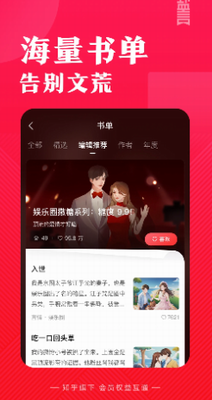 盐言故事