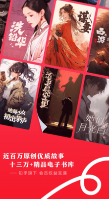 盐言故事