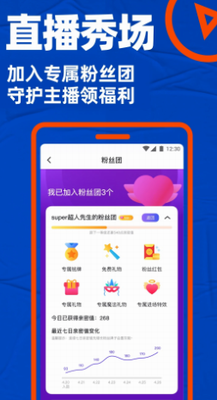 小蓝鸟app