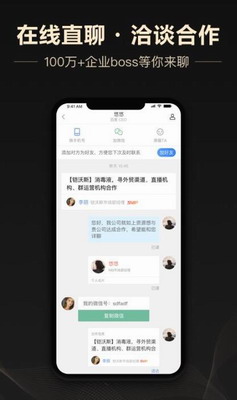 企鹊桥