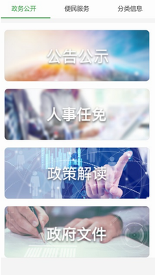 开化好地方