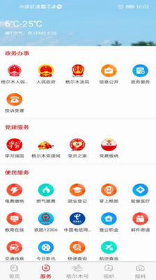望昆仑