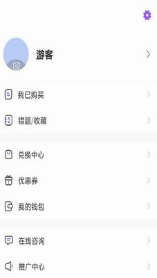 二级消防工程师
