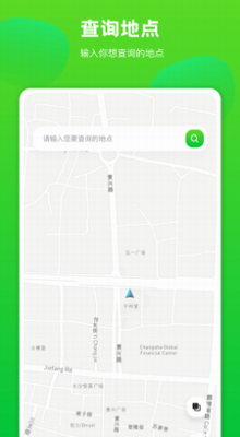 Fake Location免root版
