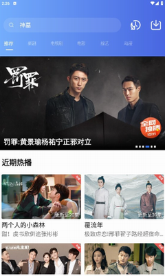 恒星视频正版免费版