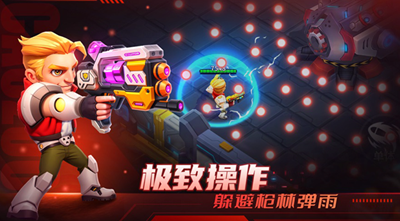 别惹神枪手无限生命版