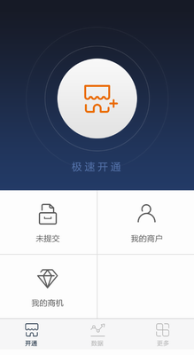 开通宝