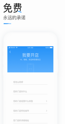 掌上客如云