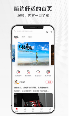 哈弗智家